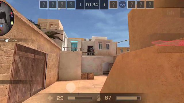 приватка standoff 2