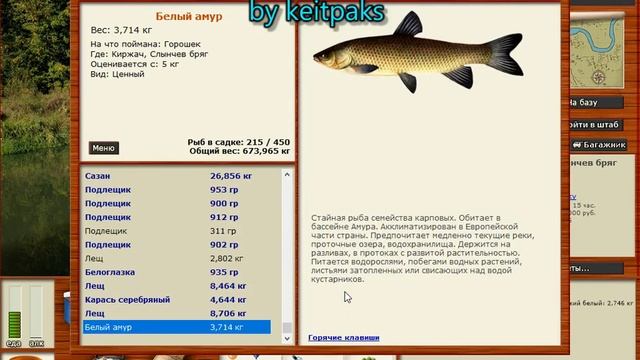 Русская Рыбалка 3.99 Мутант ЛЕЩ - КИРЖАЧ смотреть онлайн