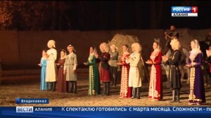 Впервые за 13 лет конно-драматический театр «Нарты» представил спектакль «Праздник в горах»