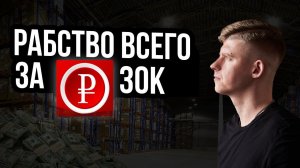 фулфилмент в действии или как я решил подзаработать