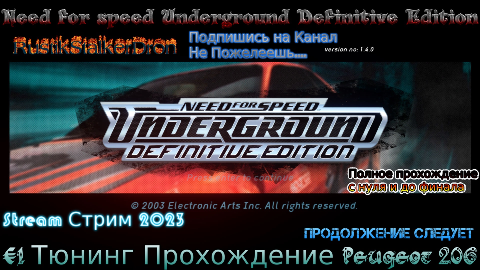 Need for speed Underground Definitive Edition Stream Стрим 2023 #1 Прохождение 20 лет Ностальгия