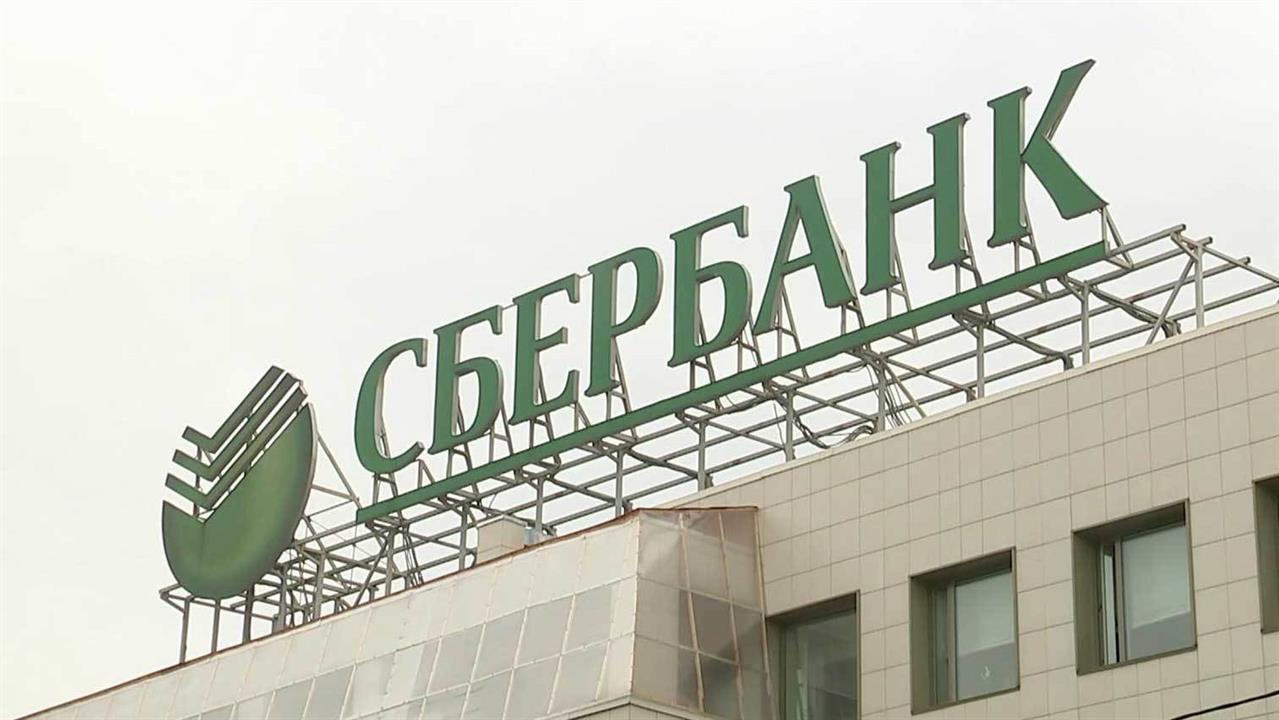 Сбербанк 2019. Сбер сила бренда. Сбербанк 2023.