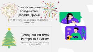 должен ли ГИП проектировать?