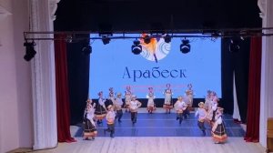Образцовый ансамбль танца "Задоринка". Танец "Тимоня"