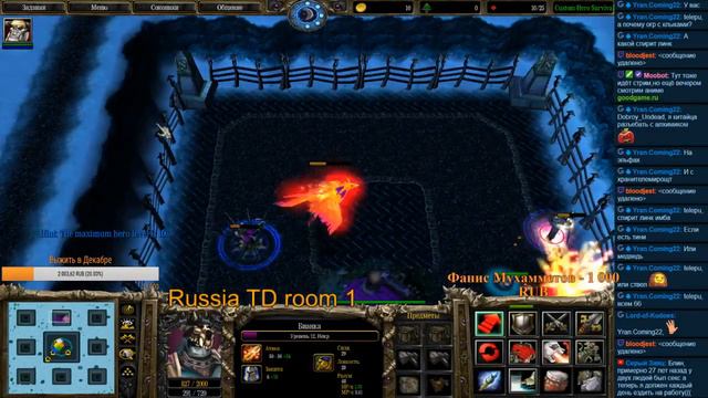 Custom Hero Survival заклювал всех врагов смотреть онлайн