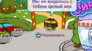 Бум - каникулы