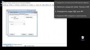 Пионер 114Ф в режиме ФР (ч.2 кратко)
