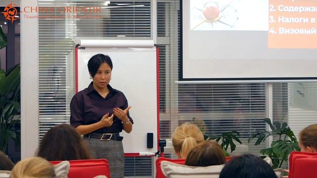 Семинар "Бизнес в Китае". Часть 2. смотреть онлайн