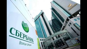Акции Сбербанка стоит ли покупать
