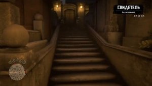 Секретная комната на кладбище в Сен-Дени|RDR 2
