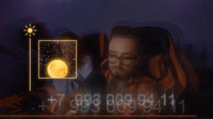 Ты попал дан дан дан