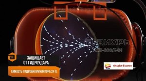 Насосная станция ВИХРЬ АСВ-800/24Н