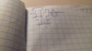 Как делить в столбик? Лучший способ