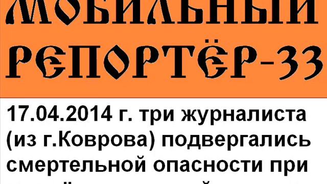 МР=010=2014 04 17=Лестница смотреть онлайн