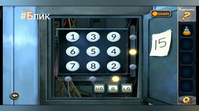 #Блик ✨ Prison escape ✨ Подземная лаборатория ✨ Побег из тюрьмы ✨ Прохождение игры ✨ смотреть онлайн