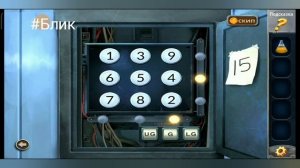 #Блик ✨ Prison escape ✨ Подземная лаборатория ✨ Побег из тюрьмы ✨ Прохождение игры ✨