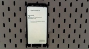 КАК УСТАНОВИТЬ ОС ИЗ ONEPLUS(OXYGEN OS) ANDROID10 НА РЕДМИ 5 ПЛЮС*ГАДЖЕТОНОСЕЦ*
