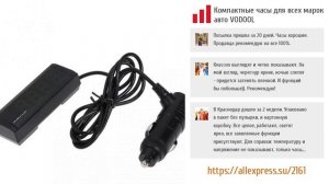 ТОП-5 умных часов для авто с Aliexpress