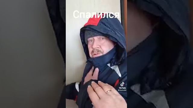 Спалила парня. Парень спалился. Парня спалили. Парень спалился в туалете. Парень спалился в колготках.