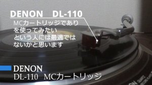 DENON DL-110 レコード針　カードリッジ　MC型
