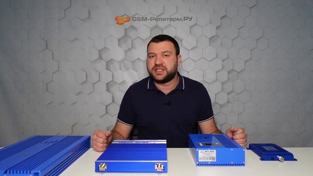 Как выбрать репитер сотовой связи? 3 простых шага