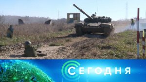 «Сегодня»: 15 октября 2022 года. 10:00 | Выпуск новостей | Новости НТВ