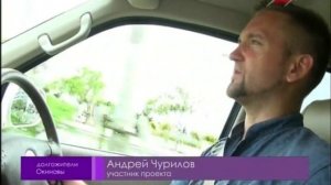 Долгожители Окинавы (часть 8)