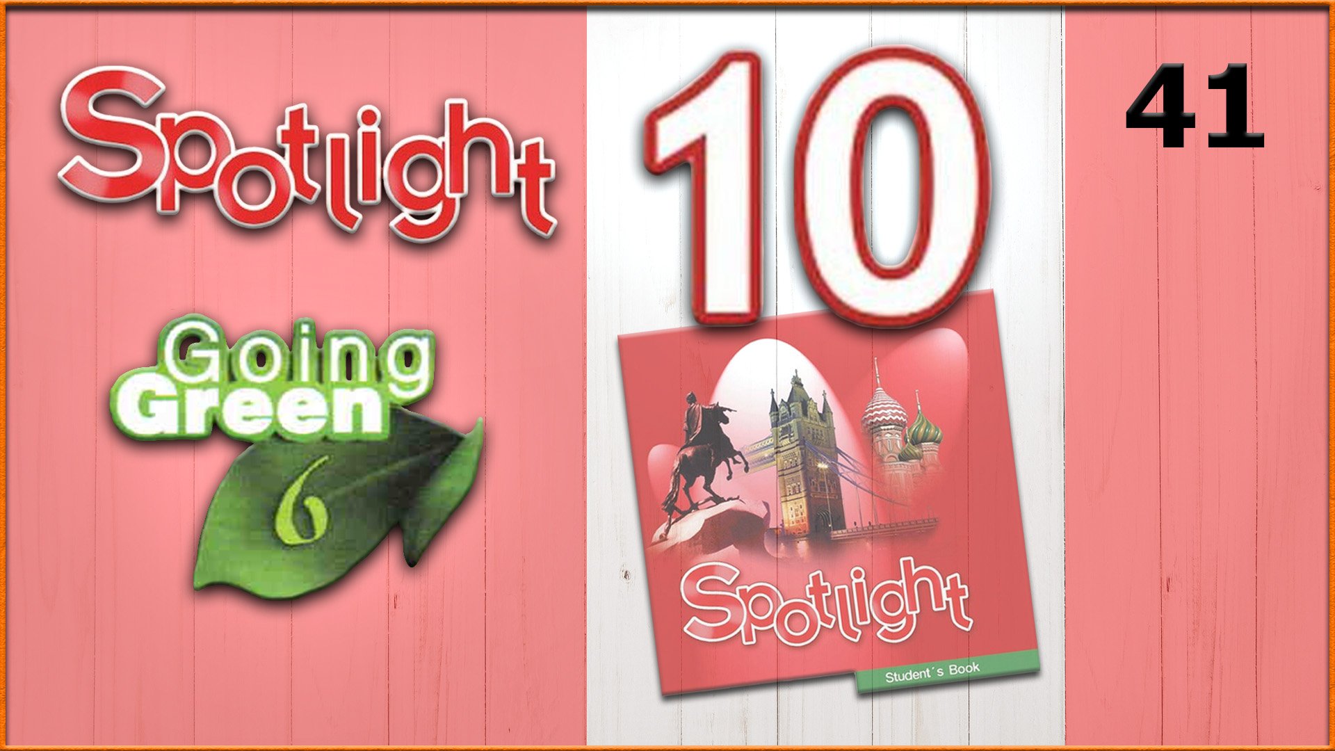 Spotlight 10. Going Green 6. Audio #41