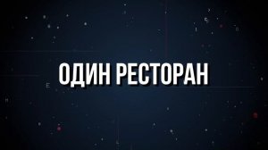 Внутри Безумной Штаб-Квартиры Apple Стоимостью $5 Миллиардов