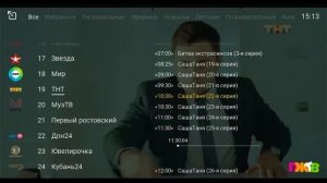 IPTVPORTAL на приставке IMAQLIQ