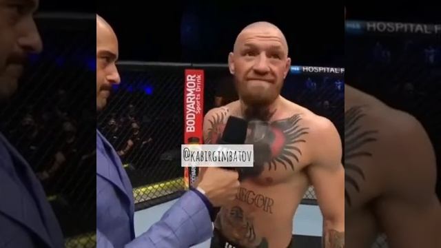 Конар смотреть онлайн