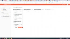 Обзор онлайн-планировщика дел Todoist