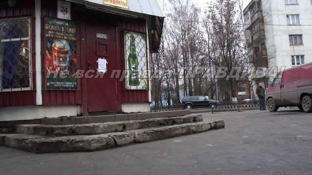 не вся правда правдива смотреть онлайн