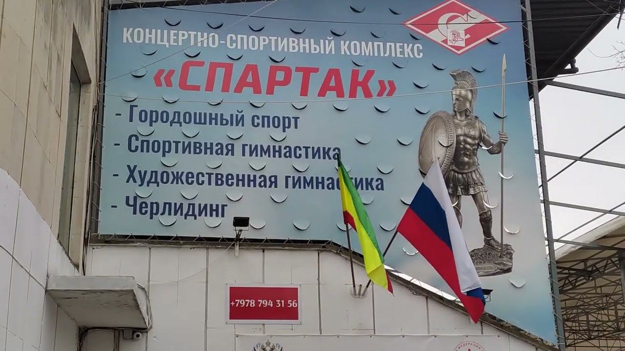 Городошный стадион в Евпатории 2023. Один из лучших в России.