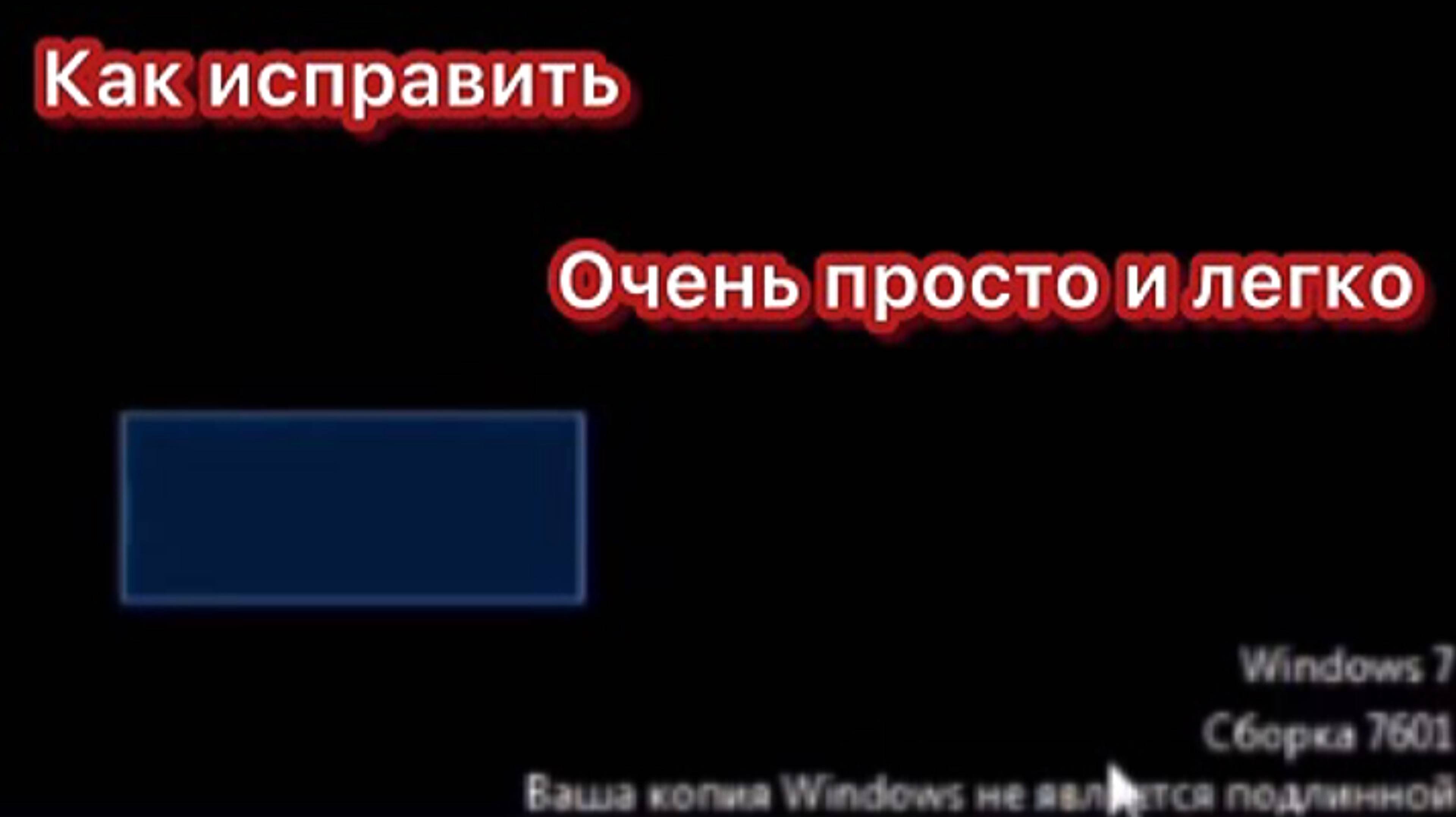 Как починить виндовс 11. Как починить виндовс 11