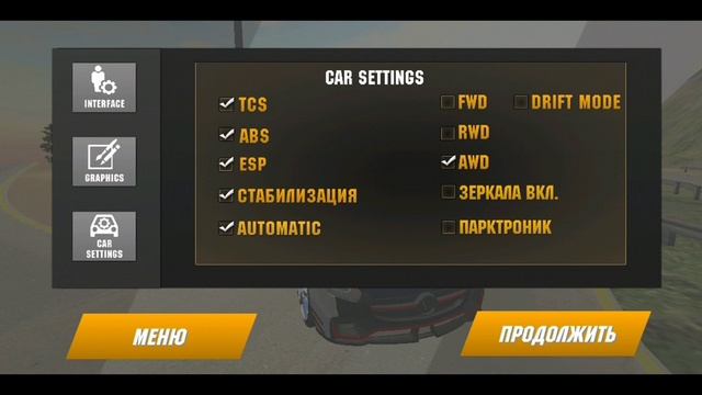 КАК УБРАТЬ ЛАГИ В КАР ПАРКИНГ БЕЗ ПРОГРАММ 100% СПОСОБ!