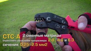 обзор наборов СТС.mp4
