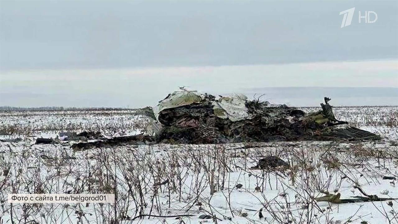 В Белгородской области, по сообщениям МО РФ, потерпел крушение военно-транспортный самолет Ил-76