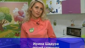 Сюжет - детская стоматология