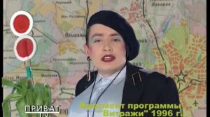 Андрей Данилко - Верка Сердючка