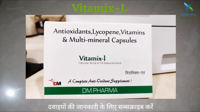 Antioxidants, Lycopene, Vitamins & Multi-Mineral Capsules | Best capsule for health
