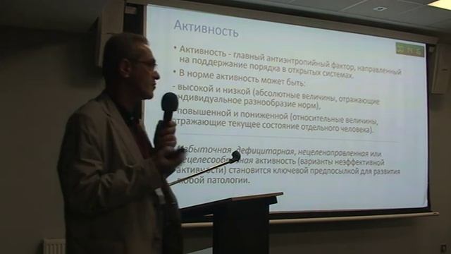 Давтян С.Э. Границы психопатологического ландшафта: норма, патология, болезнь смотреть онлайн