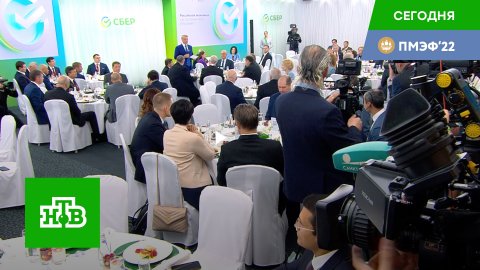 Участники ПМЭФ собрались на деловой завтрак «Сбербанка» и ждут выступления Путина