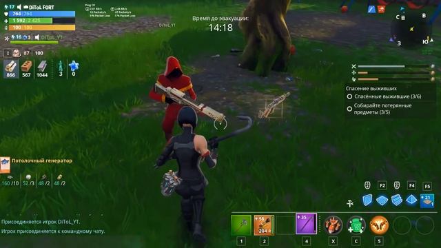 FORTNITE СРАЖЕНИЕ С БУРЕЙ ПРОХОЖДЕНИЕ. СОБРАТЬ ПОТЕРЯННЫЕ ПРЕДМЕТЫ