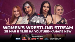 NSW LIVE: WOMEN'S WRESTLING STREAM