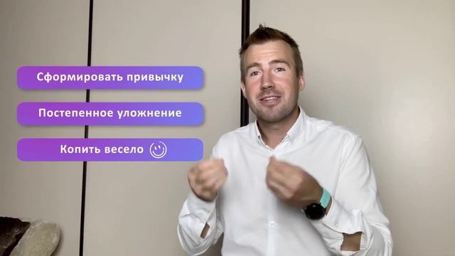 Как начать с 50 рублей в неделю, накопить на год 68 900 р. Методика накопления денег Плюс 50