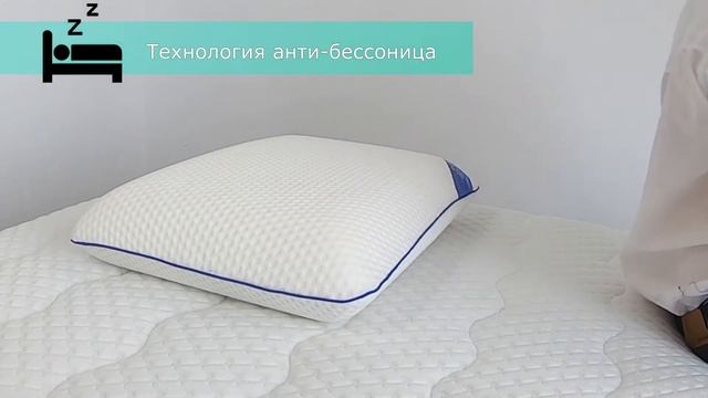 Как правильно спать на ортопедической подушке? смотреть онлайн