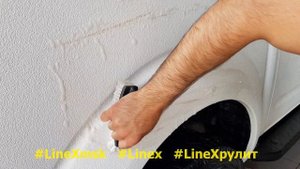 Line-X защитное покрытие