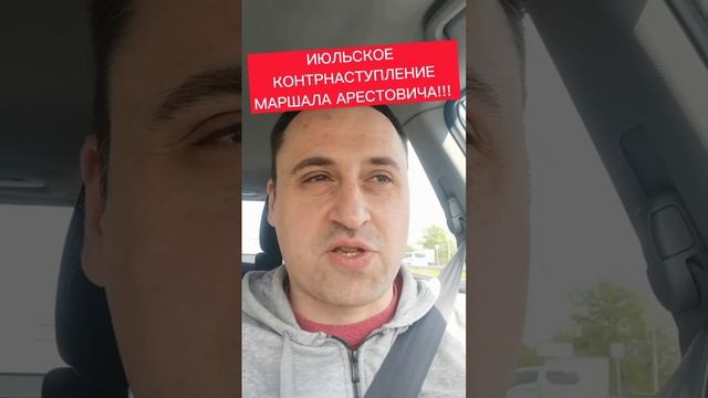 Политолог Виталий Колпашников об очередном обещании контрнаступления от Арестовича