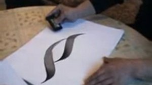 Арабская каллиграфия | Arabic calligraphy